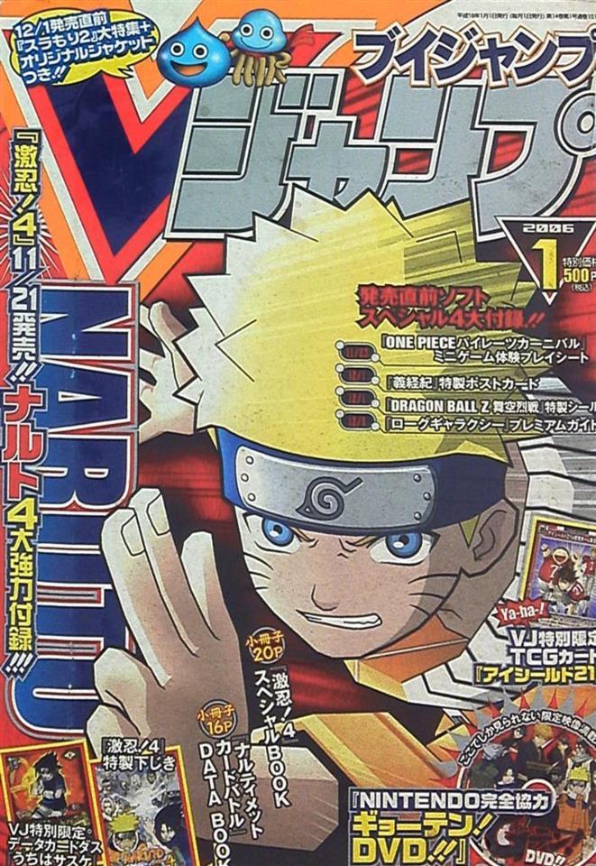V Jump 151