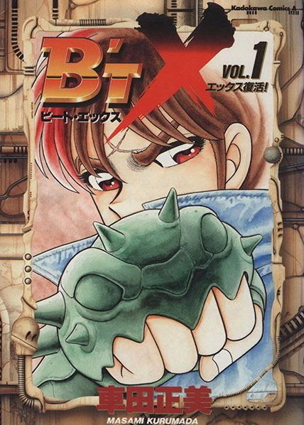 B'T-X