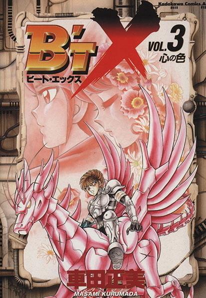 B'T-X #3