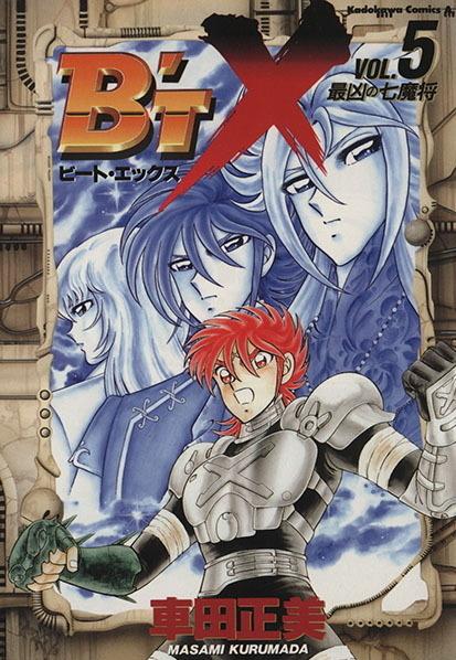 B'T-X #5