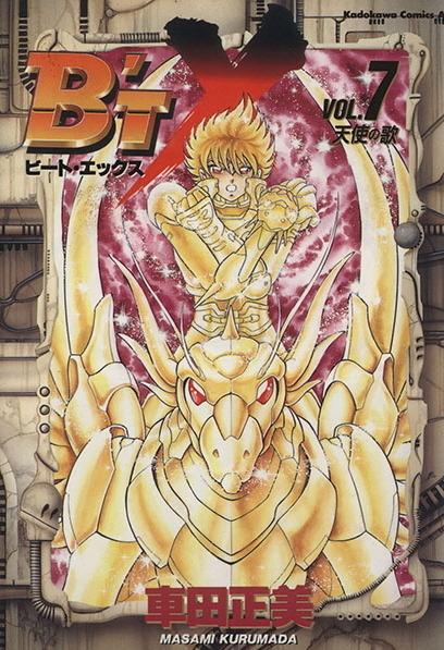 B'T-X #7