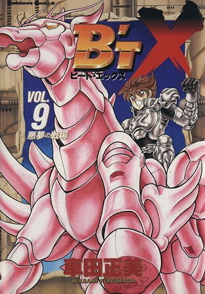 B'T-X #9