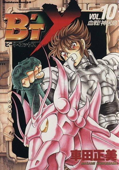 B'T-X #10