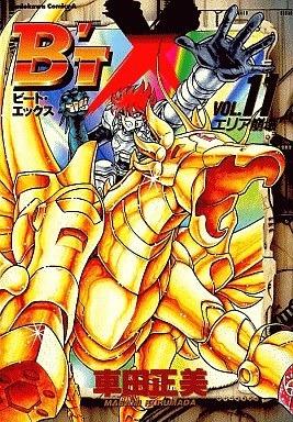 B'T-X #11