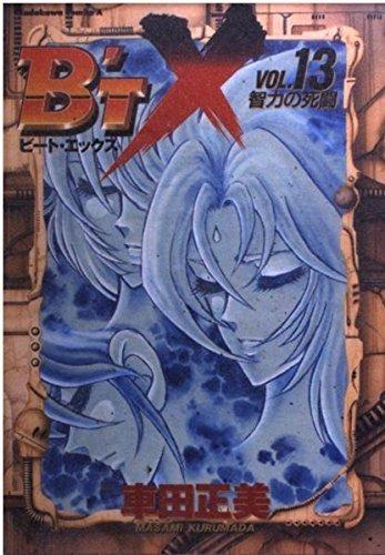 B'T-X #13