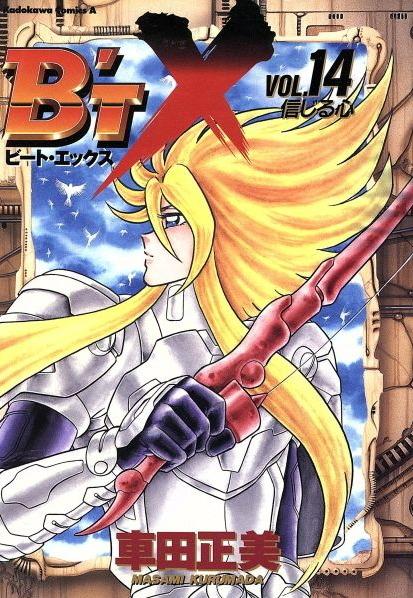 B'T-X #14