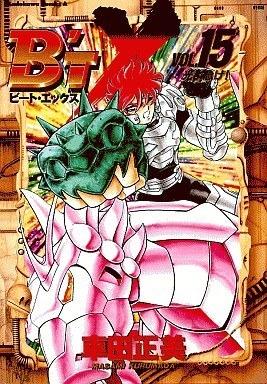 B'T-X #15