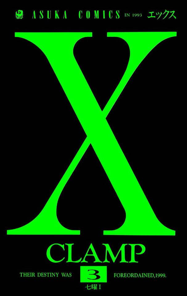 X #3