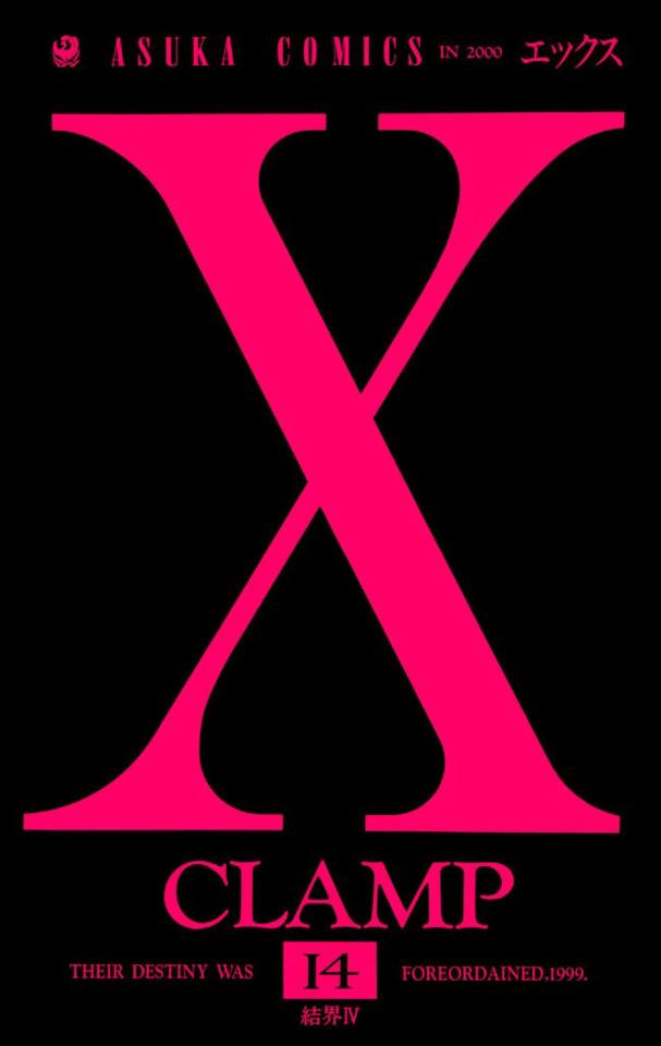 X #14