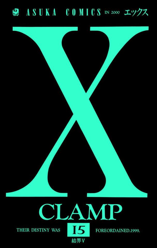 X #15