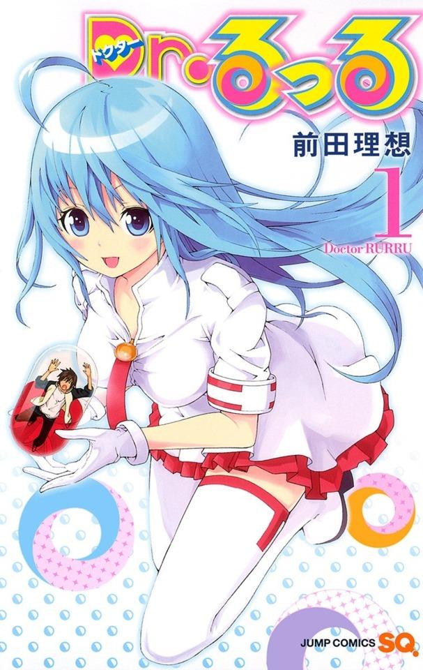 Dr. Rurru #1 cover