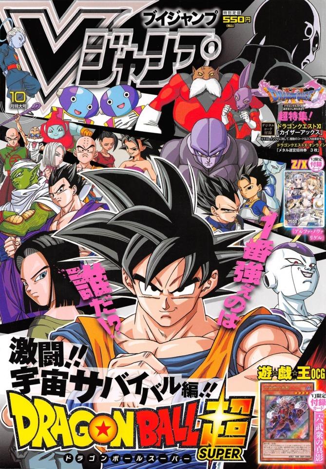 V Jump 292