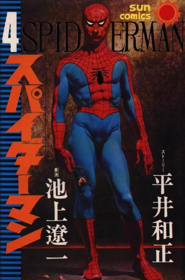 Spider-Man #4