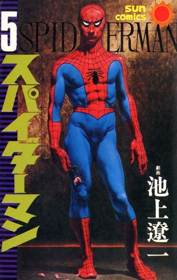 Spider-Man #5