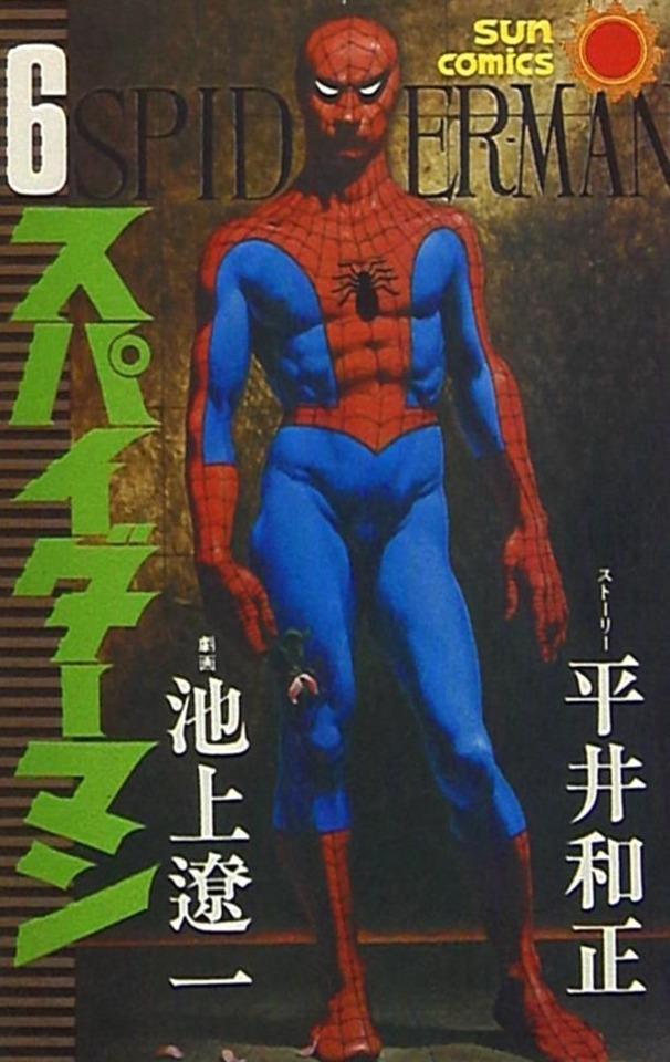 Spider-Man #6