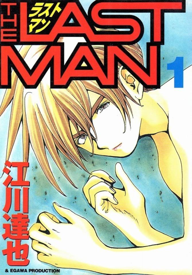 Last Man