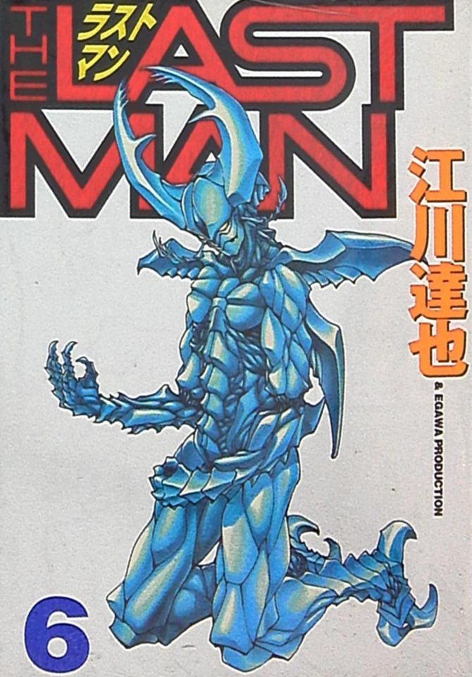Last Man #6