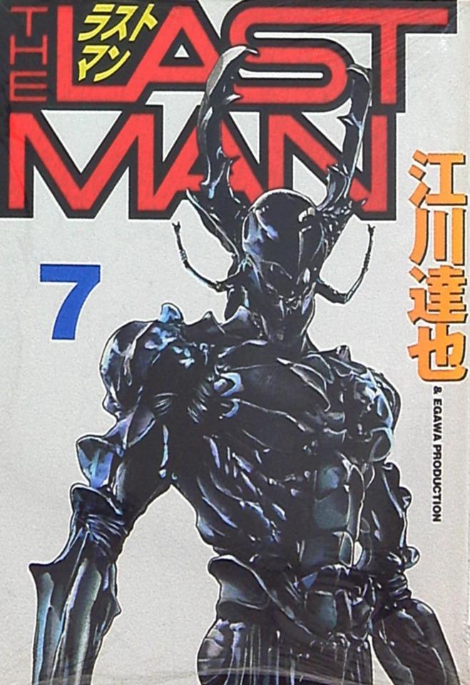 Last Man #7