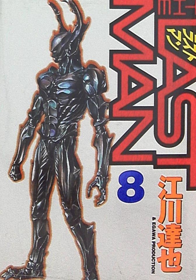 Last Man #8