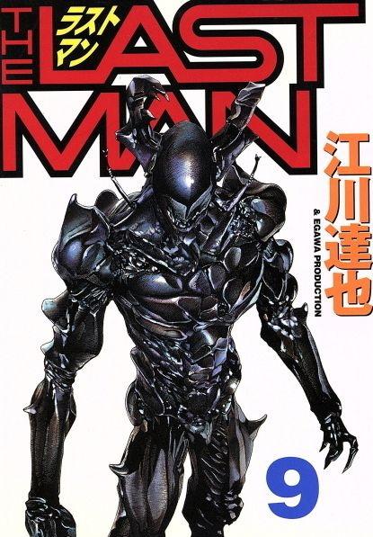 Last Man #9