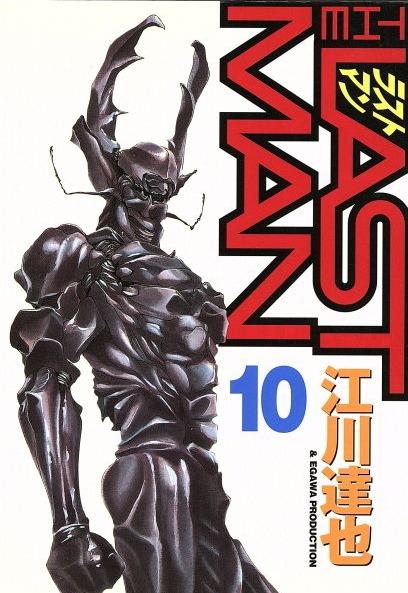 Last Man #10