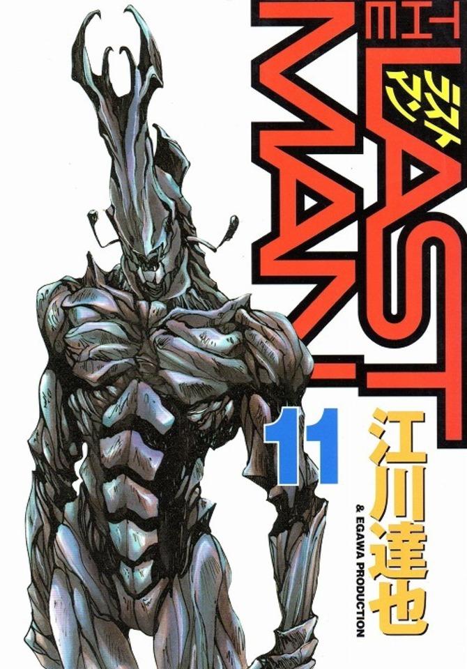 Last Man #11