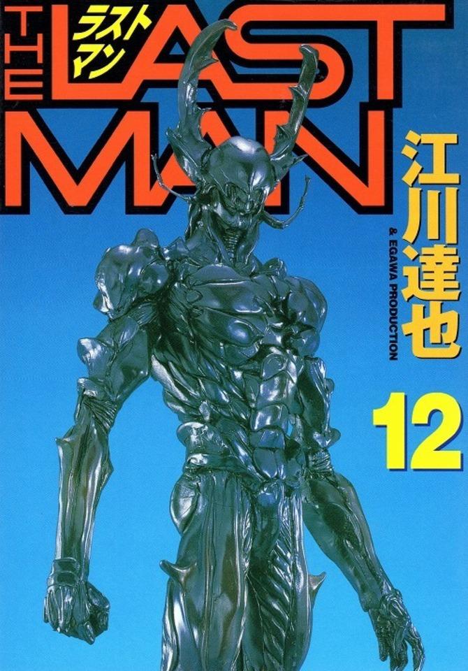 Last Man #12