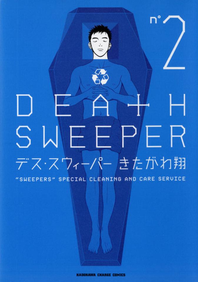 Death Sweeper #2 cover