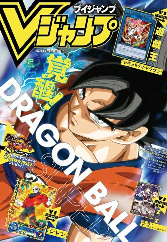 V Jump 294
