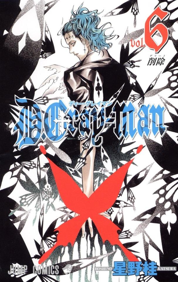 D.Gray-man #6