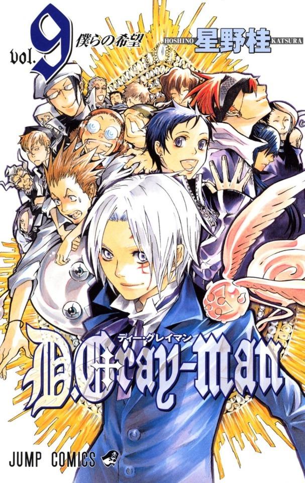 D.Gray-man #9