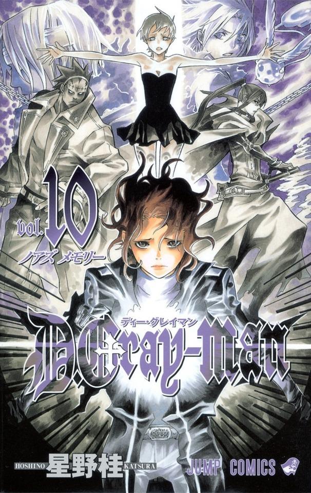 D.Gray-man #10