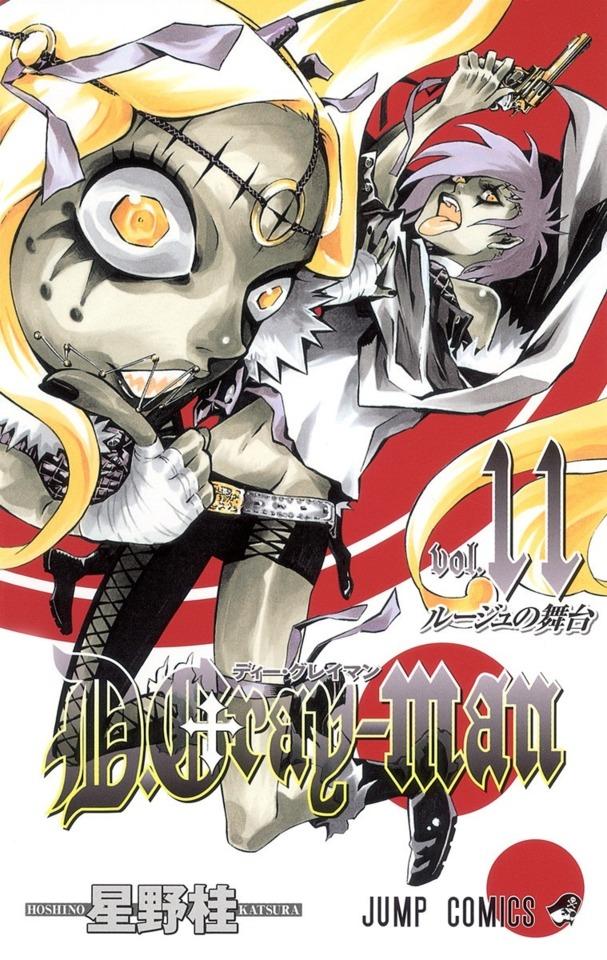 D.Gray-man #11