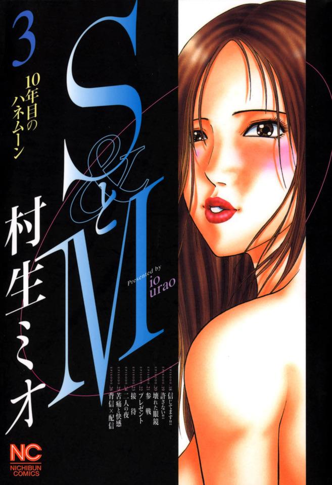 S to M #3