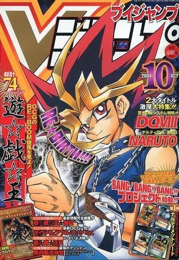 V Jump 136