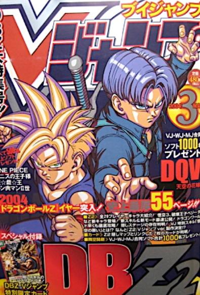 V Jump 129