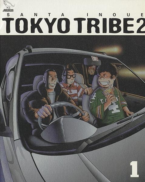 Tokyo Tribe 2 cover — © Shodensha
