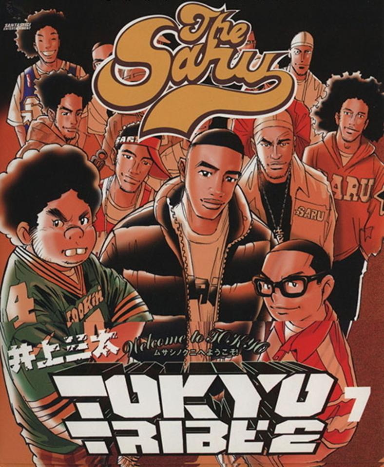 Tokyo Tribe 2 #7