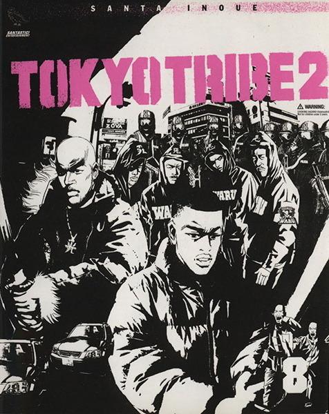 Tokyo Tribe 2 #8