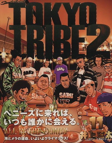 Tokyo Tribe 2 #11