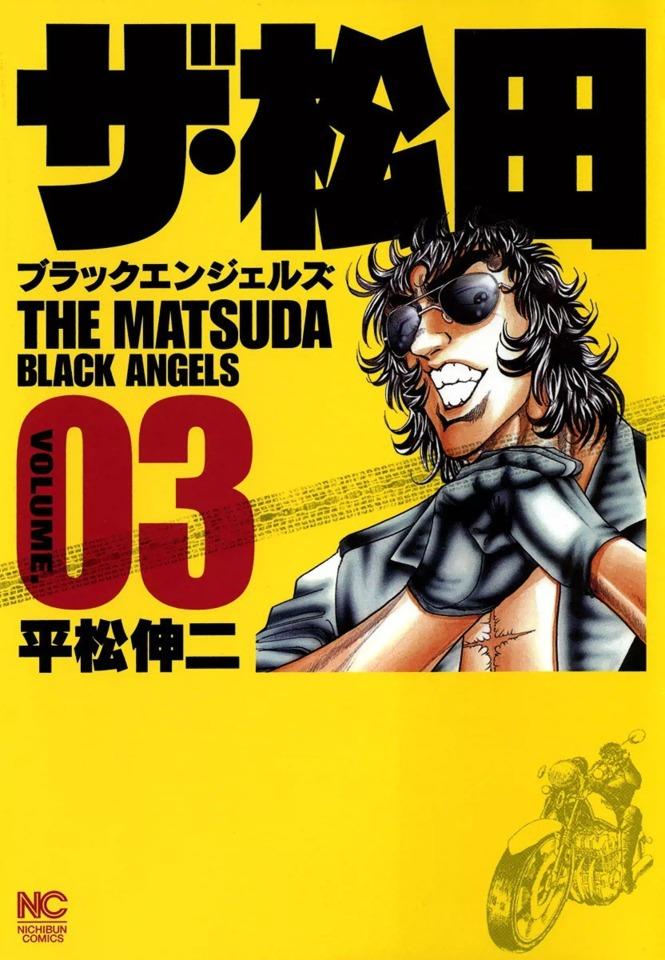 The Matsuda: Black Angels #3