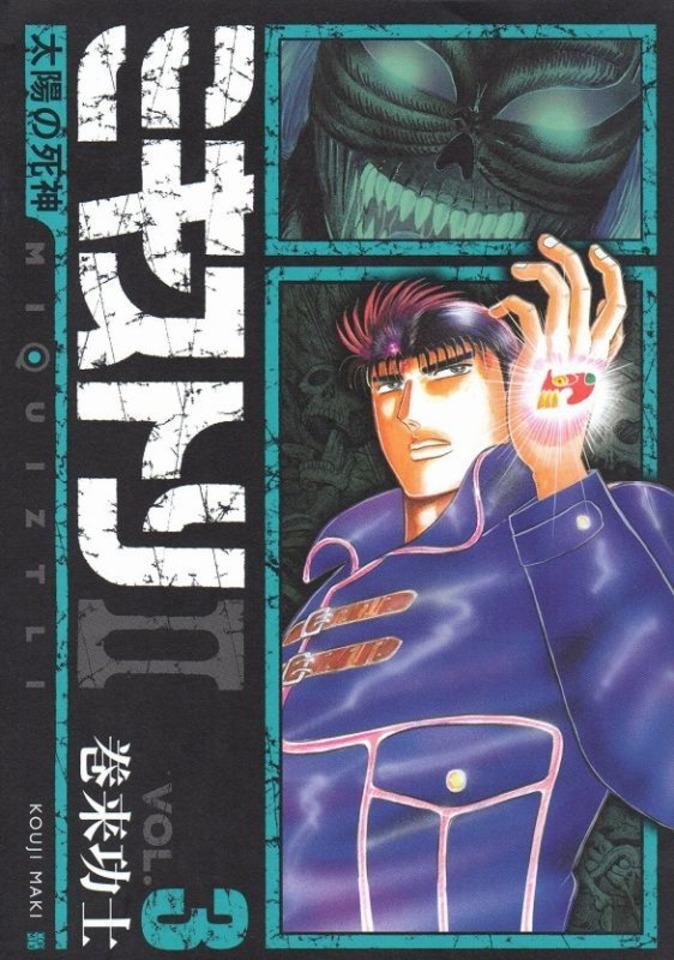 Miquiztli II: Taiyō no Shinigami #3 cover
