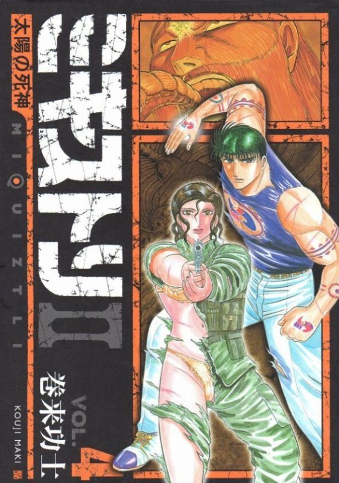 Miquiztli II: Taiyō no Shinigami #4 cover
