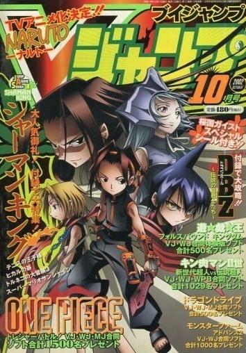 V Jump 112