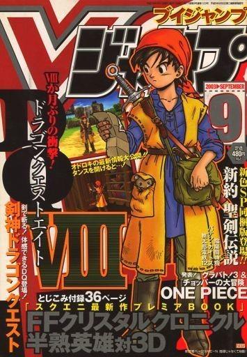 V Jump 123