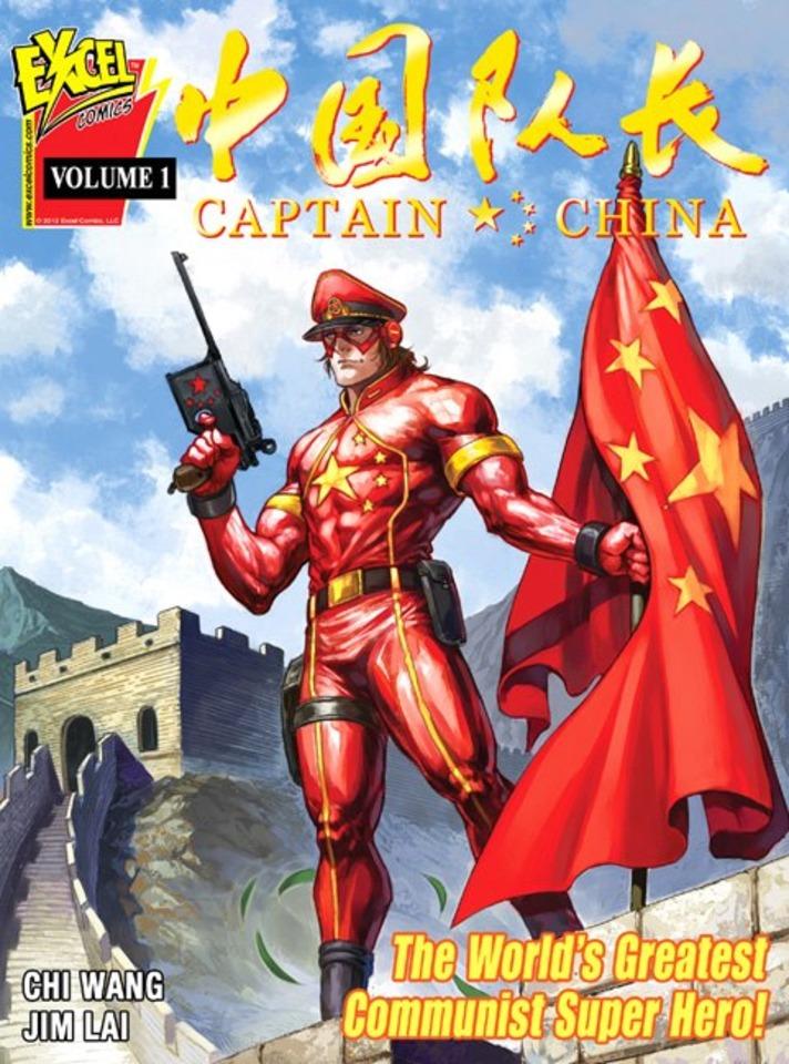 Captain China #1