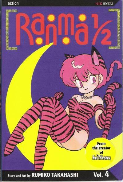 Ranma 1/2 #4