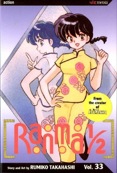 Ranma 1/2 #33