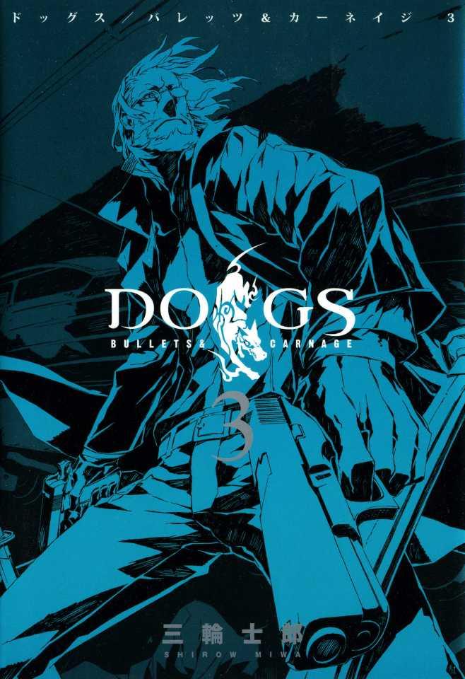 Dogs: Bullets & Carnage #3