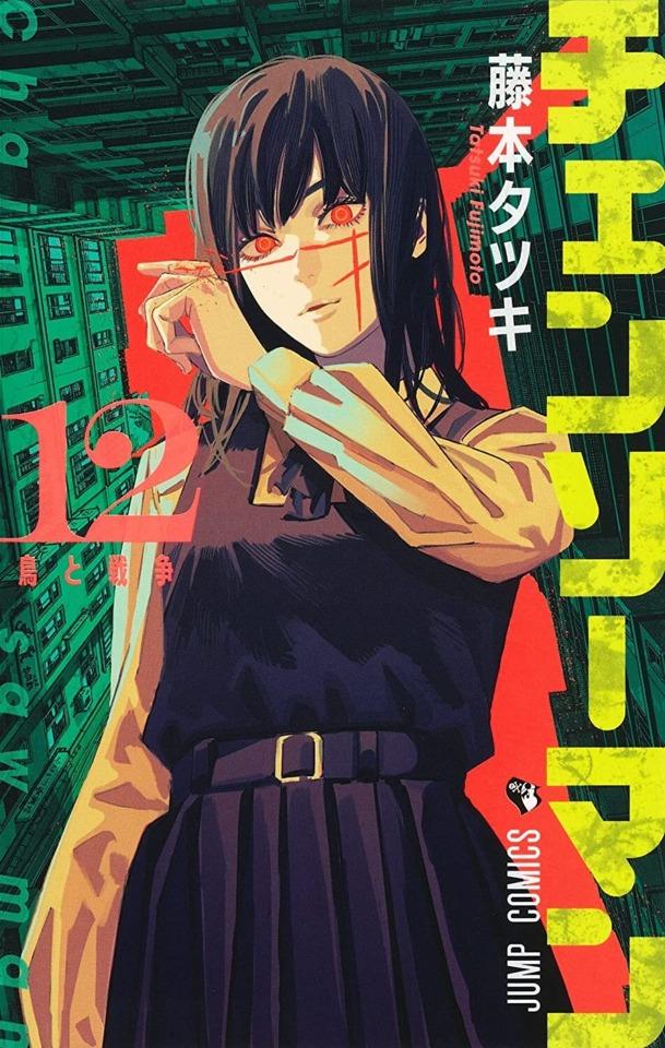 Chainsaw Man #12